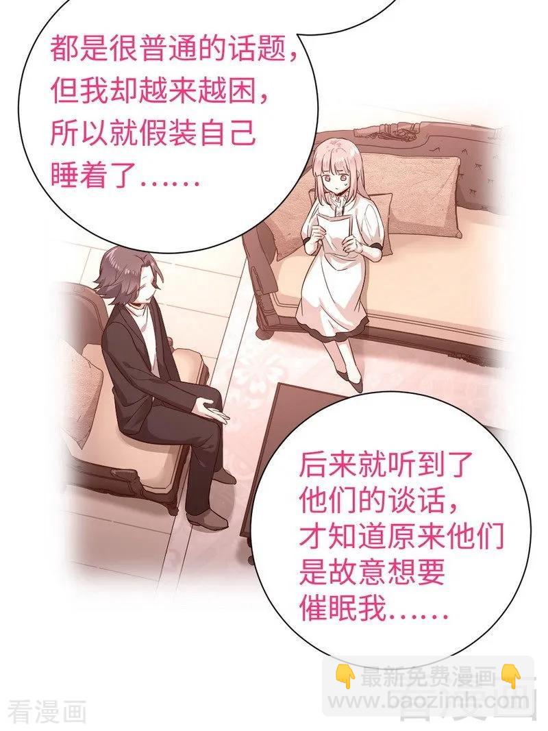 第129话 舍不得的忘掉你13