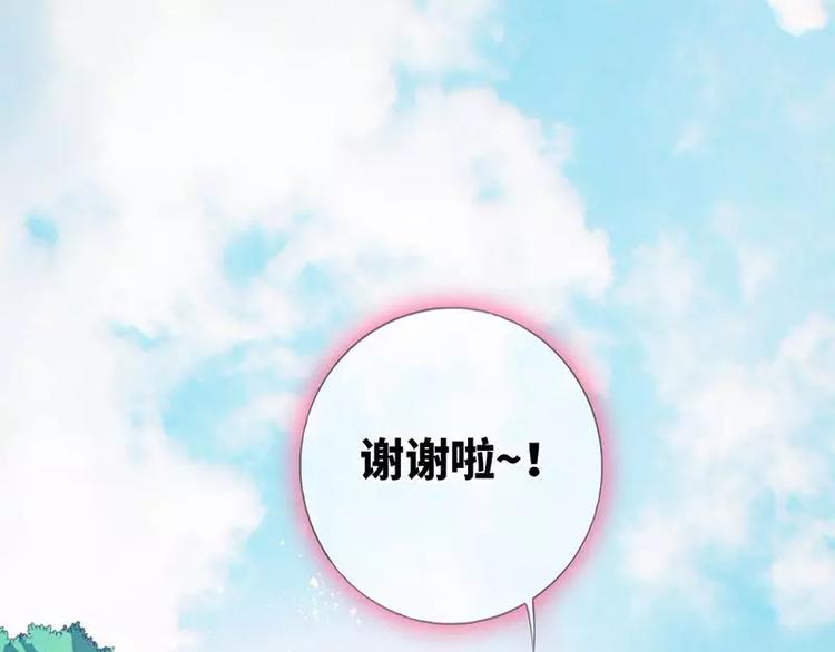 第1话 逃婚！冤家路窄160