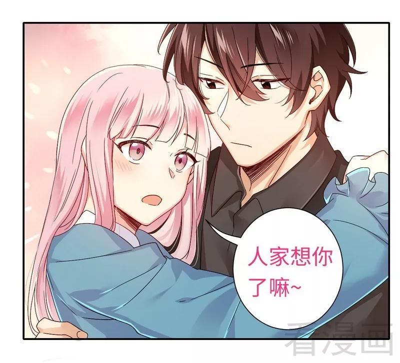 第66话 告白12
