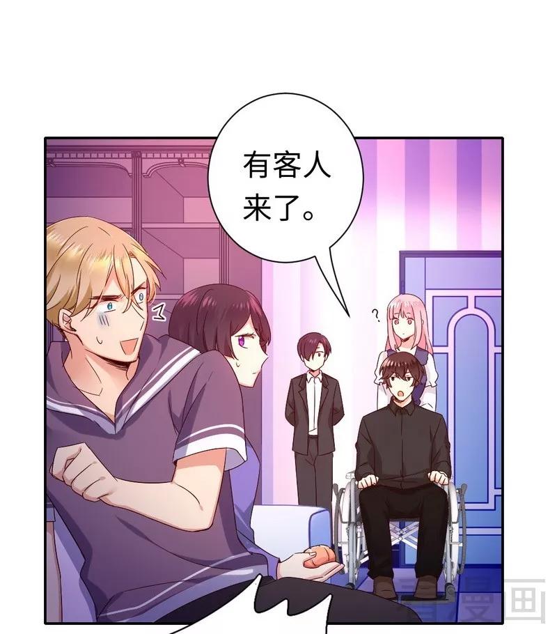 第91话 都是一家人28