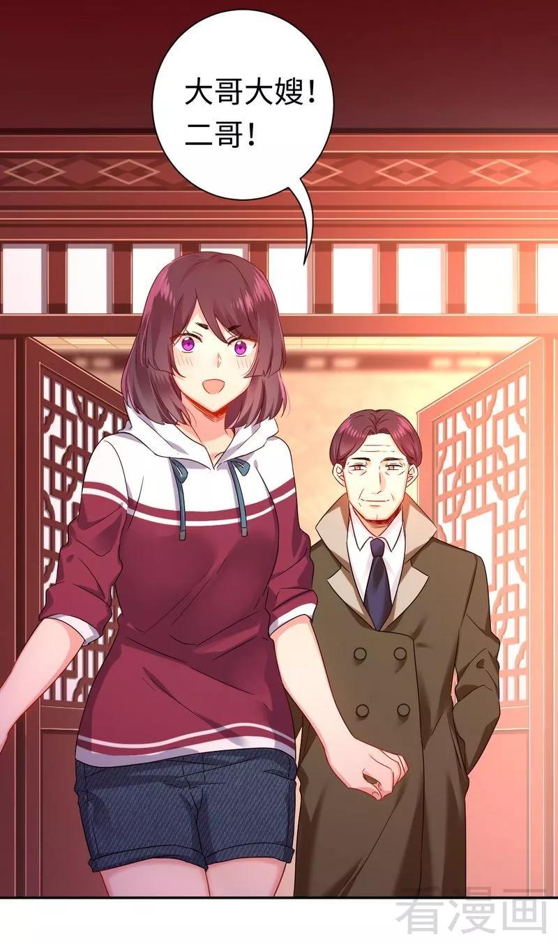 第76话 莫家的态度19