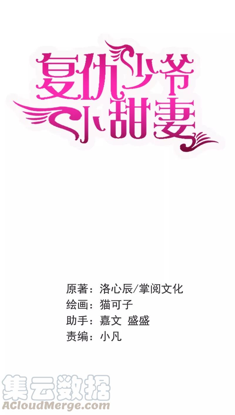 第45话 非礼勿视0