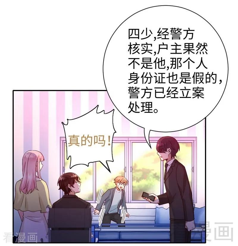 第96话 患难见真情11