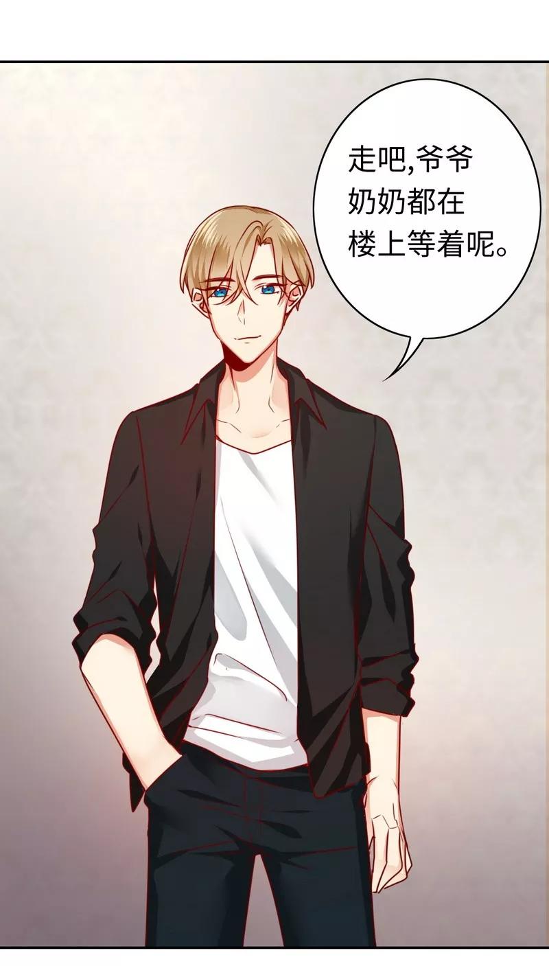 第31话 奶奶29