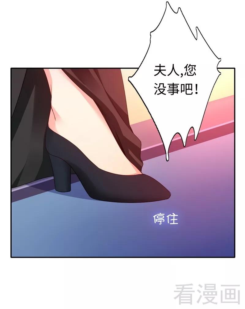 第73话 怀疑5