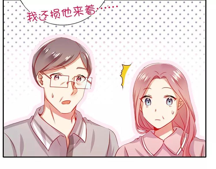 第3话 试探17