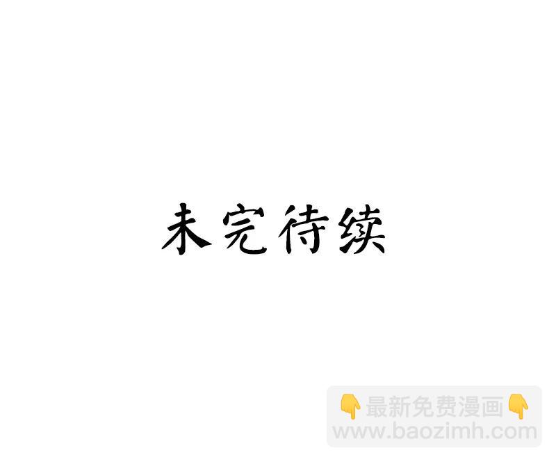 第39话 我不要结婚29