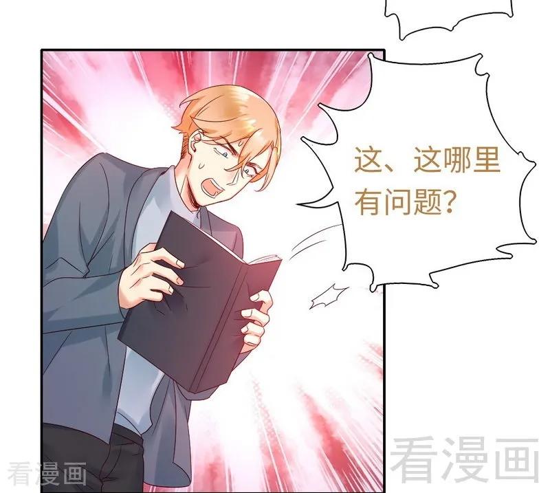 第96话 患难见真情3