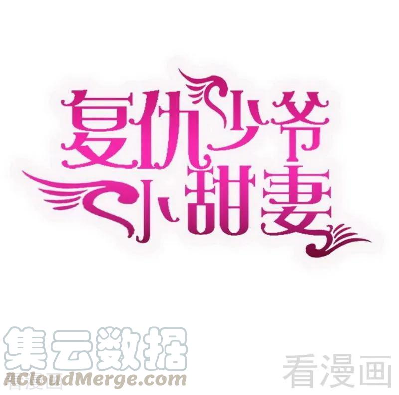 第124话 寻死觅活0