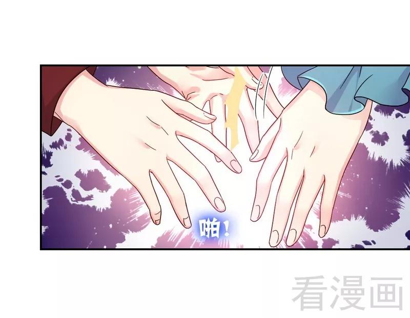 第65话 套话6