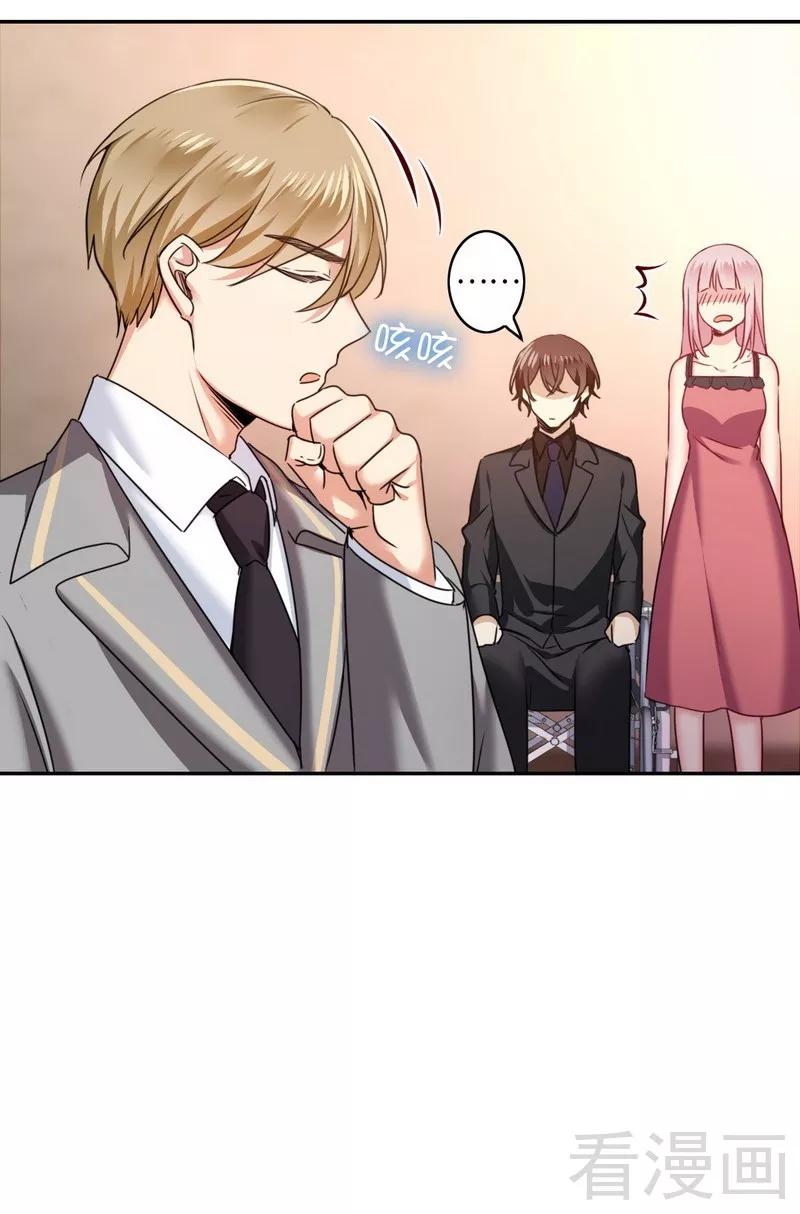 第52话 就是要嫁给他22
