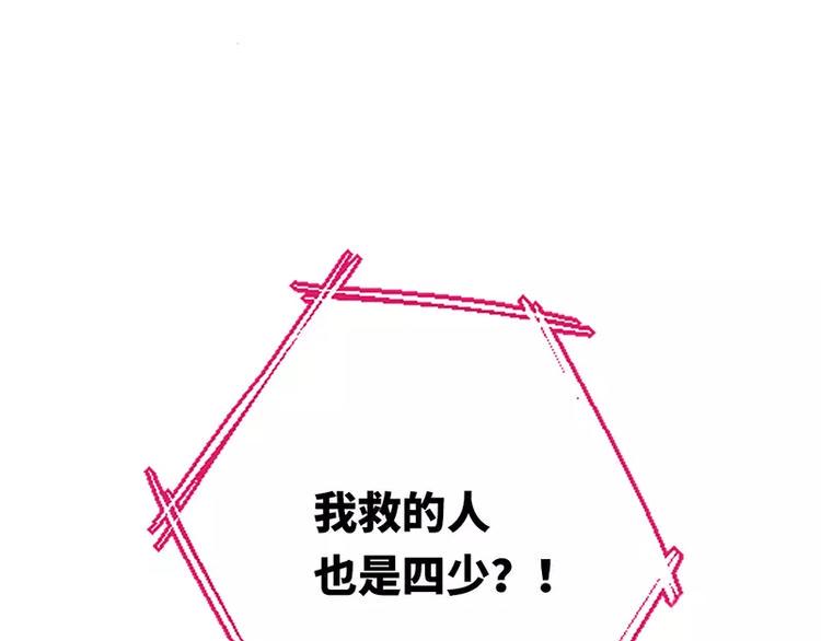 第3话 试探24