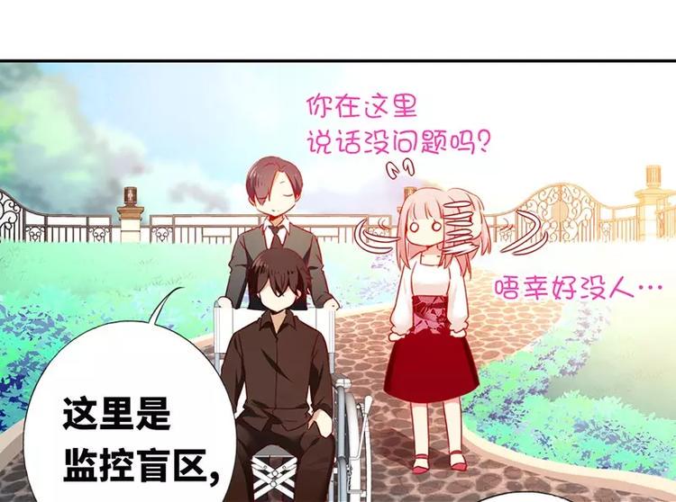 第7话 调戏36