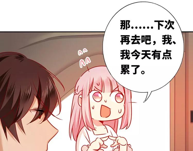 第8话 条件4