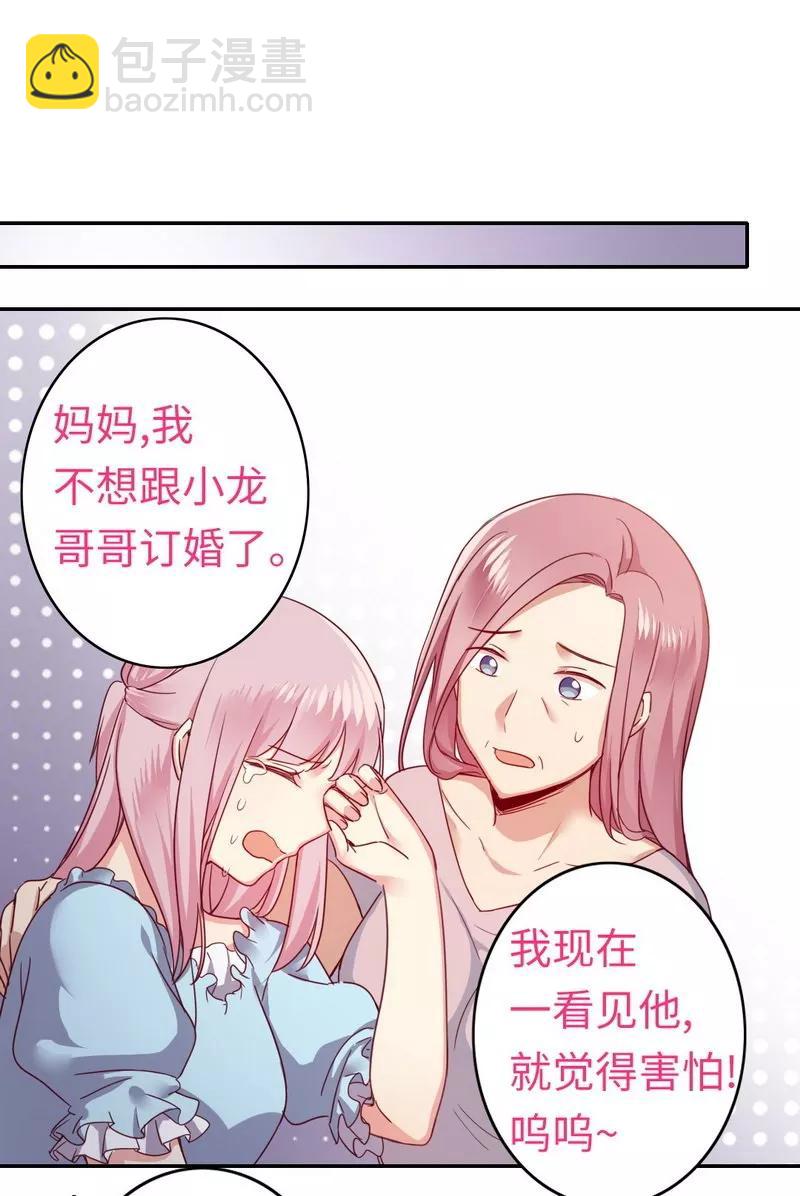 第47话 谁也保护不了他17