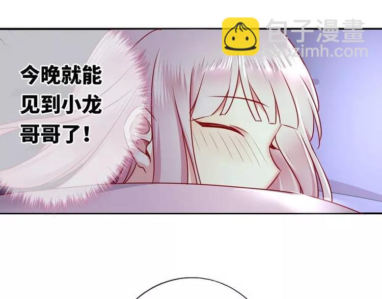 第10话 青梅竹马34