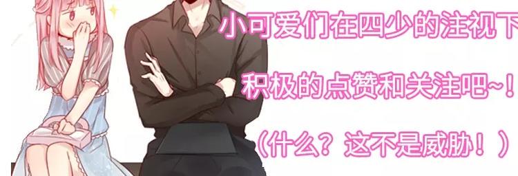 第14话 挑衅83