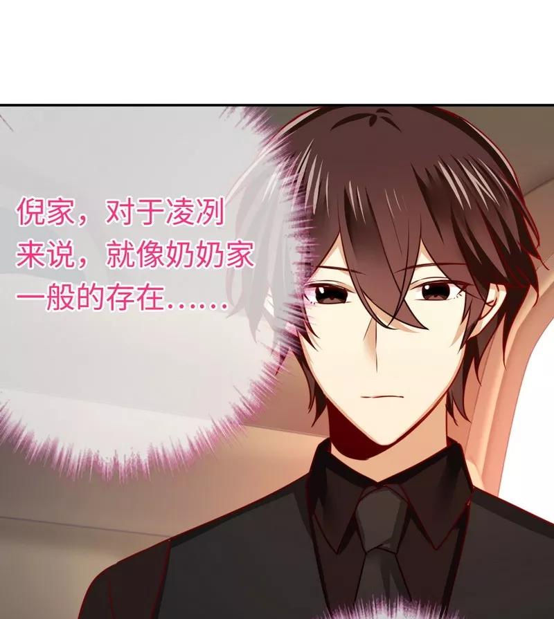 第30话  倪家24