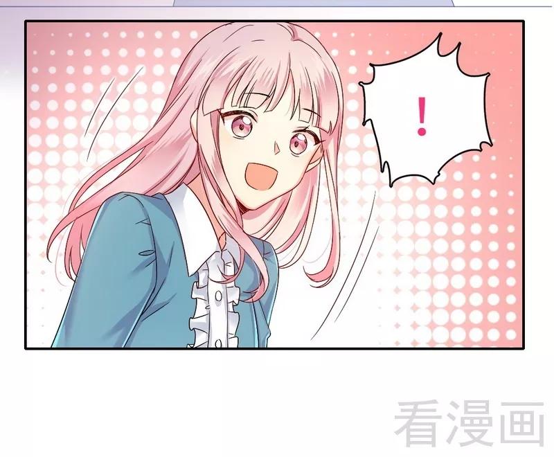第66话 告白8
