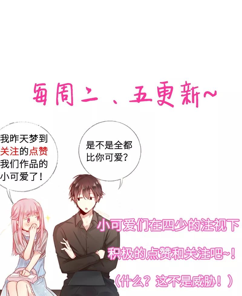第20话 羊入虎口36