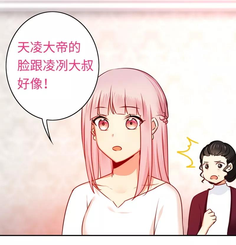 第33话  生米煮熟饭2