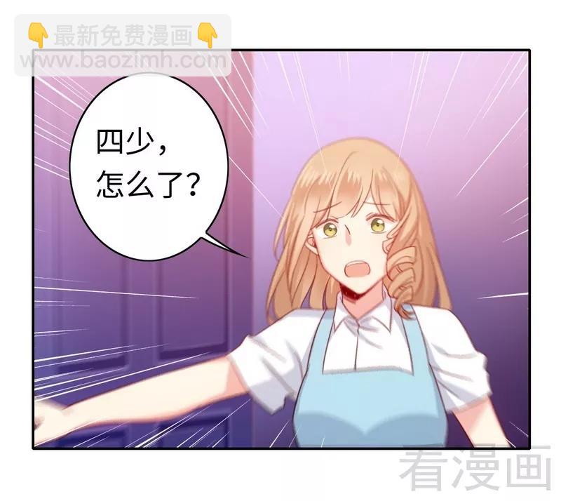 第57话 上药2