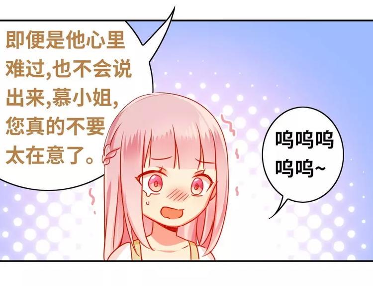第18话  套路34