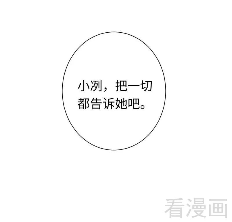 第85话 完美的人27