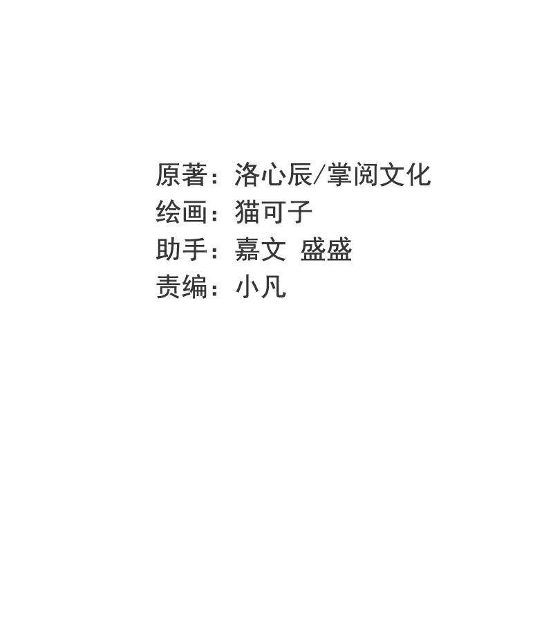 第46话 因爱生恨1