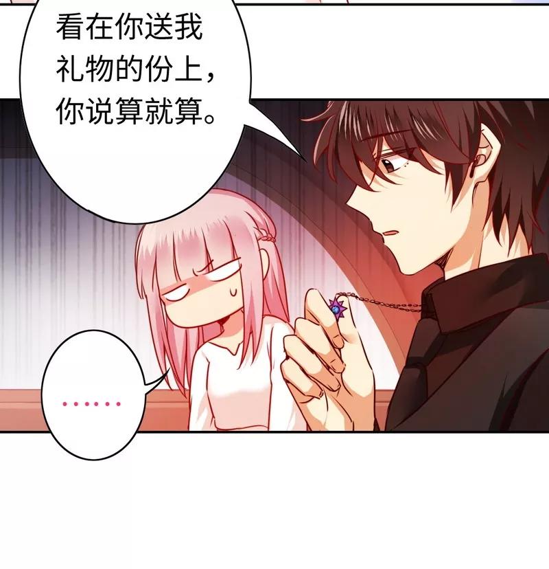 第31话 奶奶19
