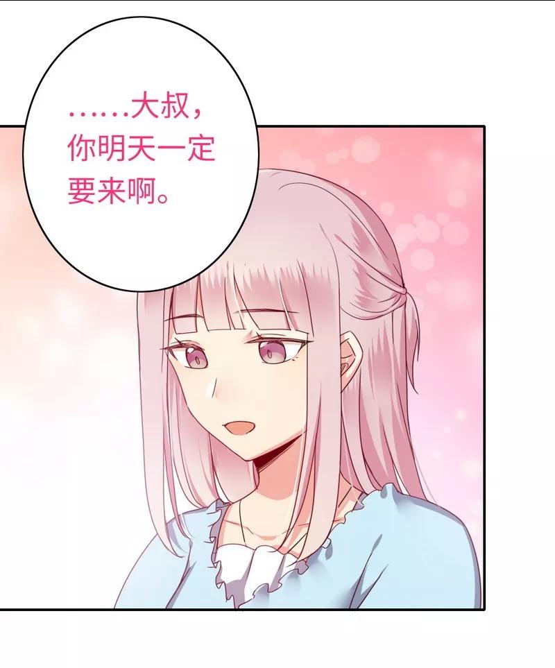 第46话 因爱生恨11