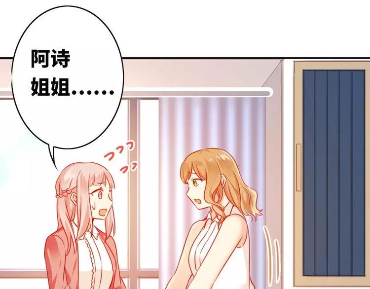 第16话  不走了50