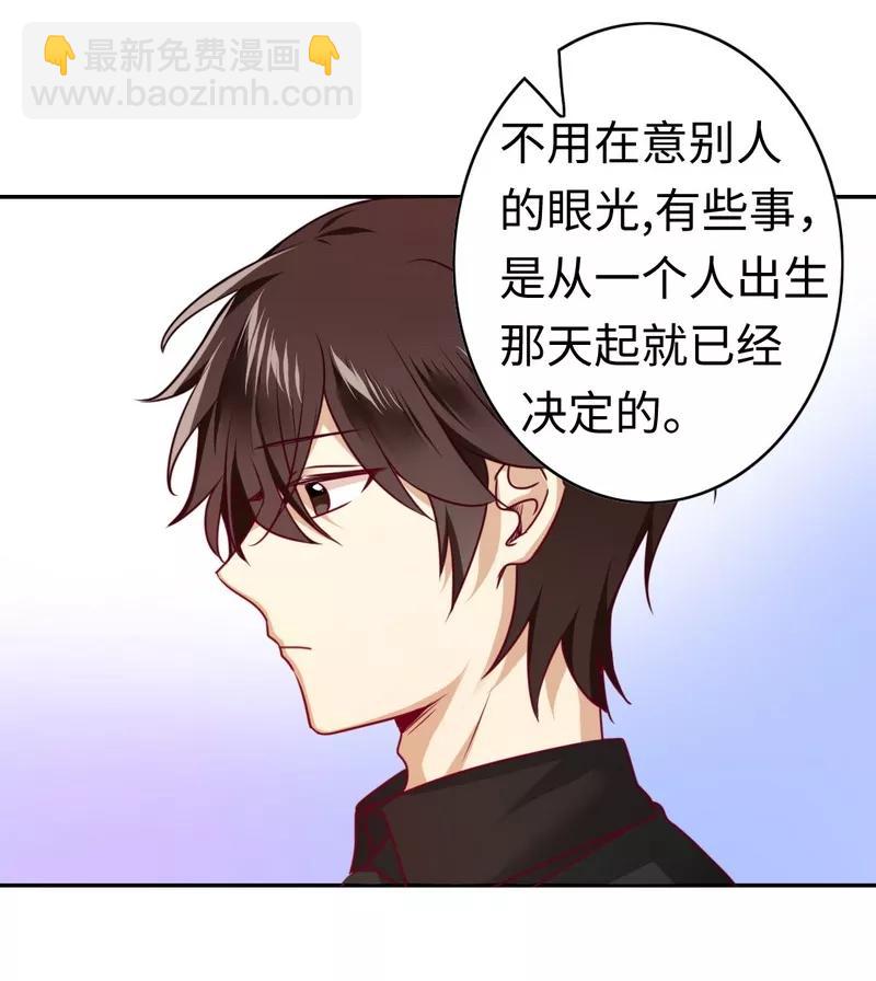 第33话  生米煮熟饭16