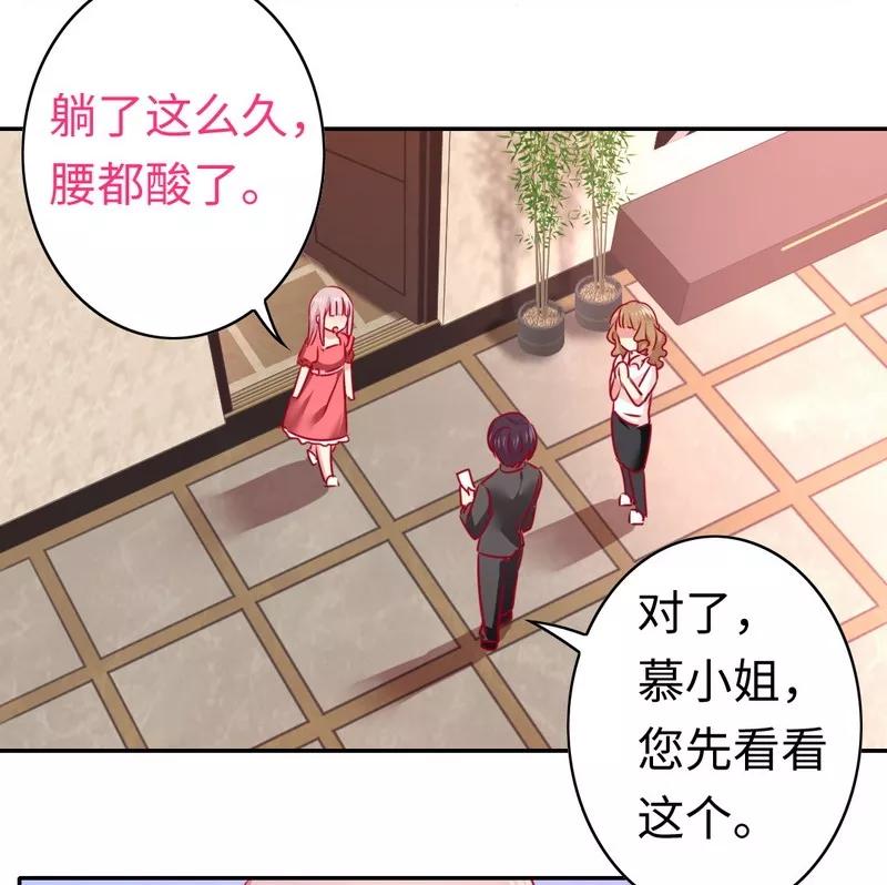 第26话 反击26