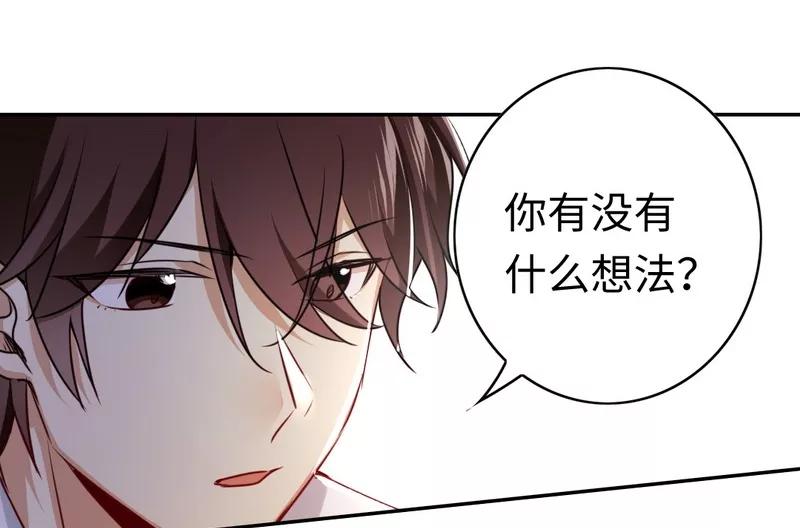 第33话  生米煮熟饭22