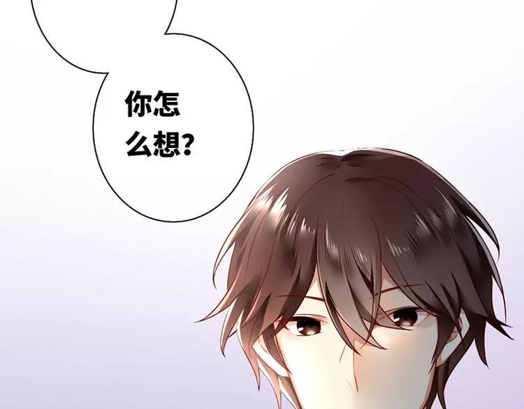第2话 娶48