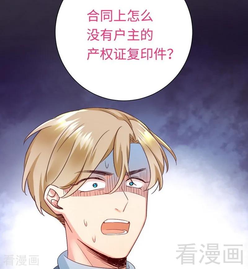 第96话 患难见真情6