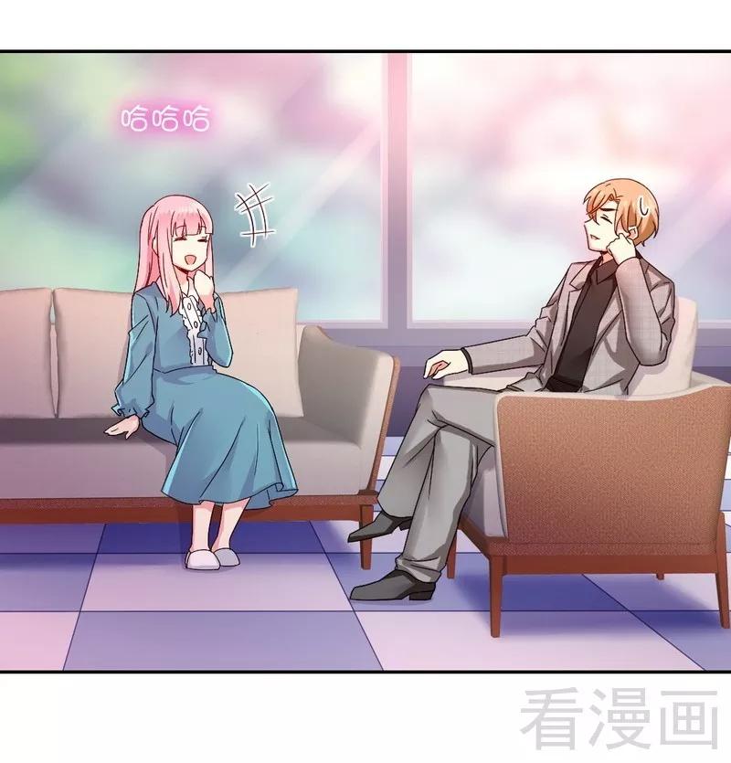 第66话 告白4