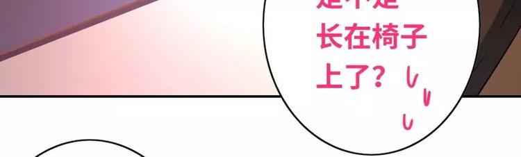 第18话  套路55