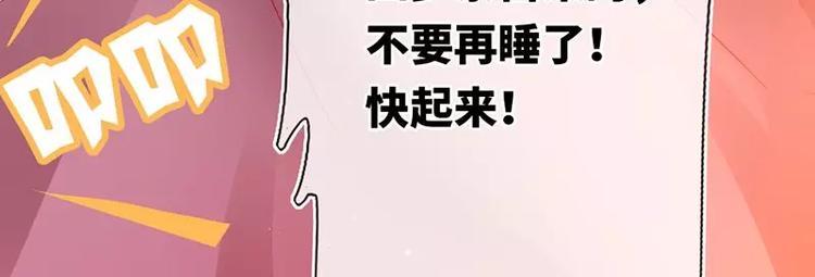 第4话 不委屈8