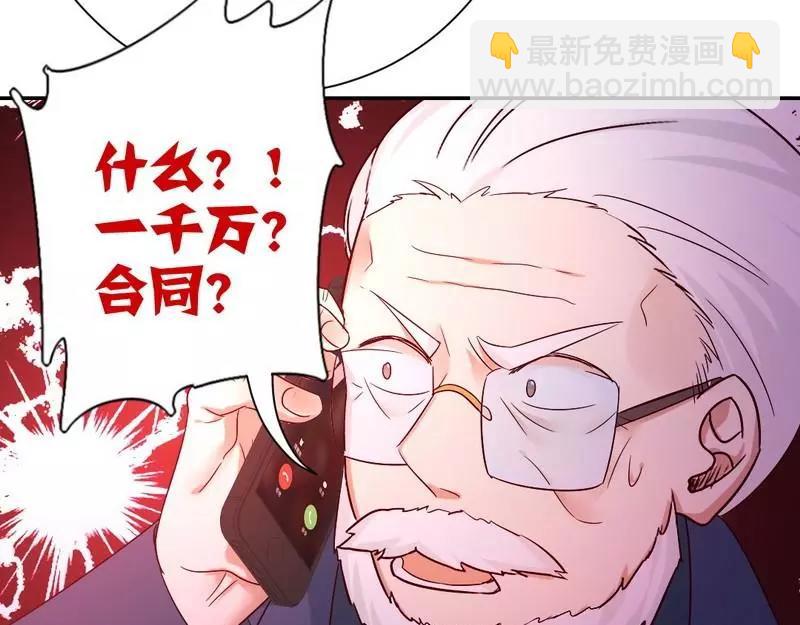 第100话 中出叛徒10
