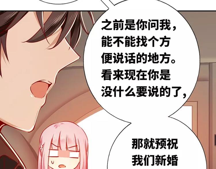 第8话 条件8