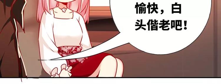 第8话 条件9