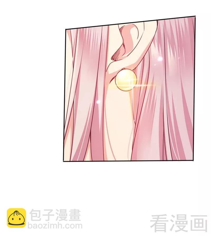 第52话 就是要嫁给他9