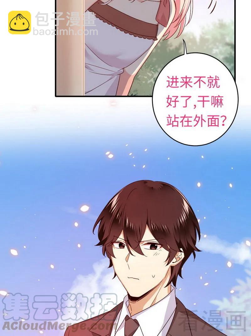 第146话 无法参加的婚礼28