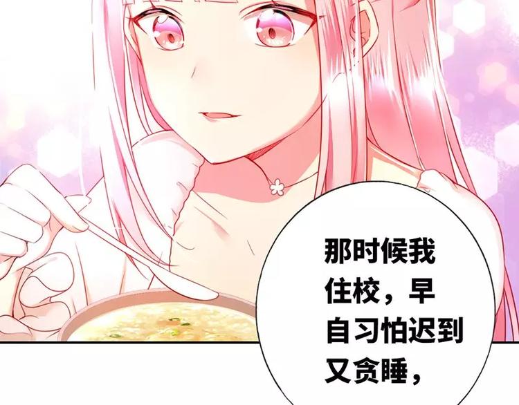 第4话 不委屈51