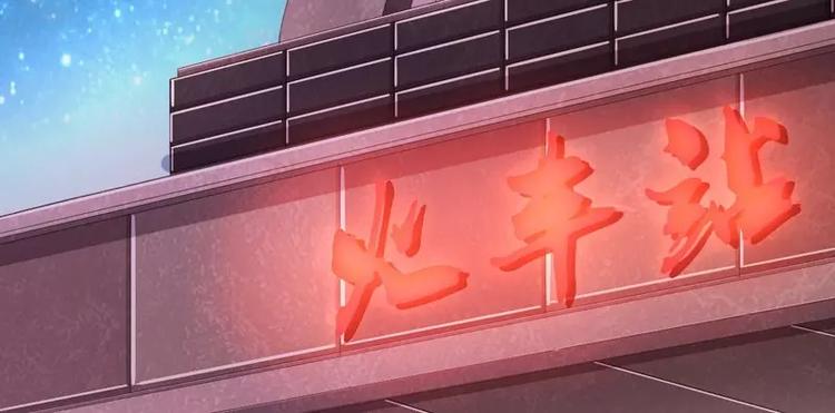第10话 青梅竹马53