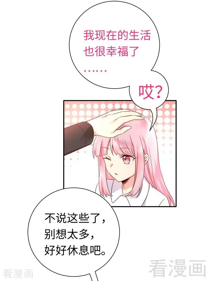 第110话 回家吧18