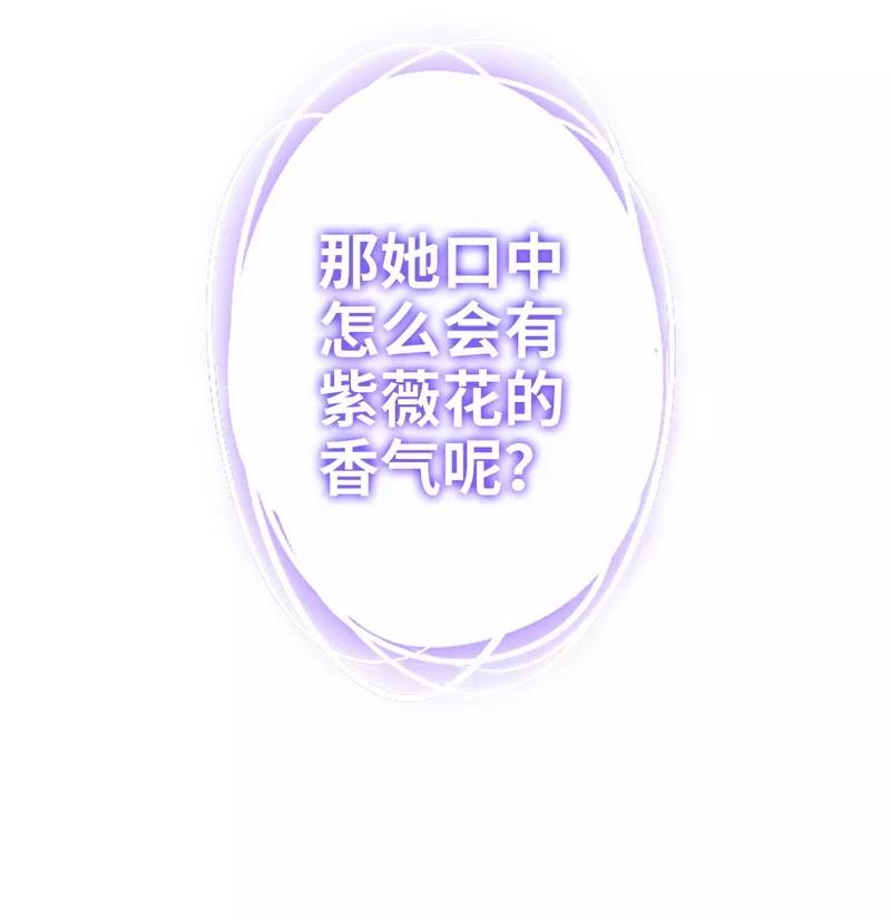 第19话 留香35