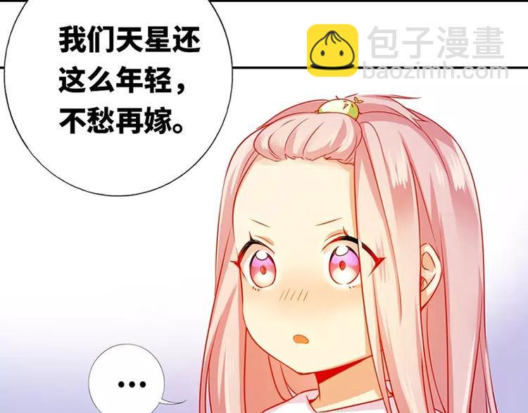 第3话 试探47